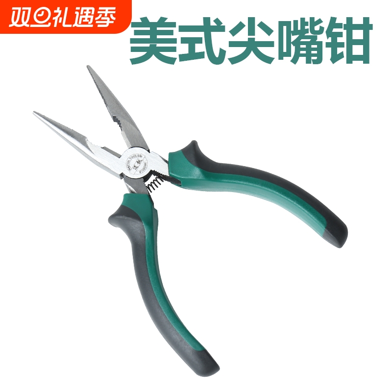 美式老虎钢丝6寸钳子8钳尖嘴寸电工尖省力咀钳偏心套装五金工具