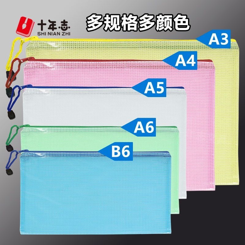 A3大号文件袋装画袋拉链袋