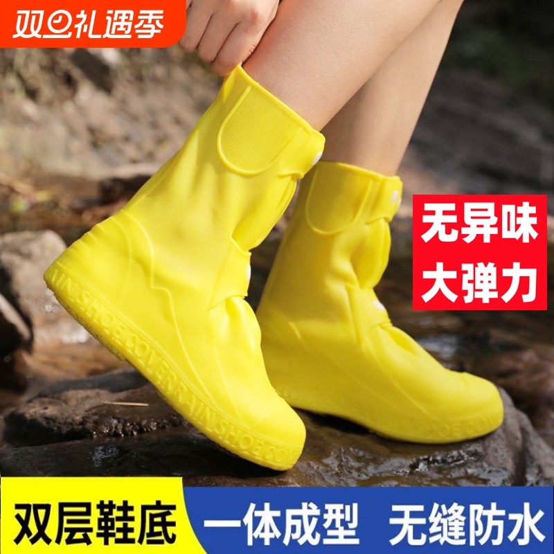 雨季防水雨鞋套男女成人学生雨鞋套易收纳雨靴套礼品加厚耐磨