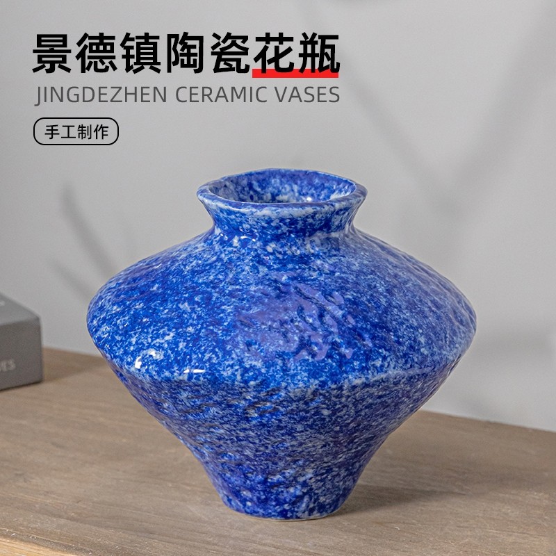 绚荷景德镇手工花瓶飞碟侘寂风油画瓶复古新中式家居轻奢餐桌摆件