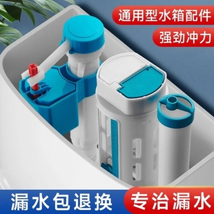 马桶水箱配件进水阀排水阀老式通用抽水上水冲水箱按钮开关按键