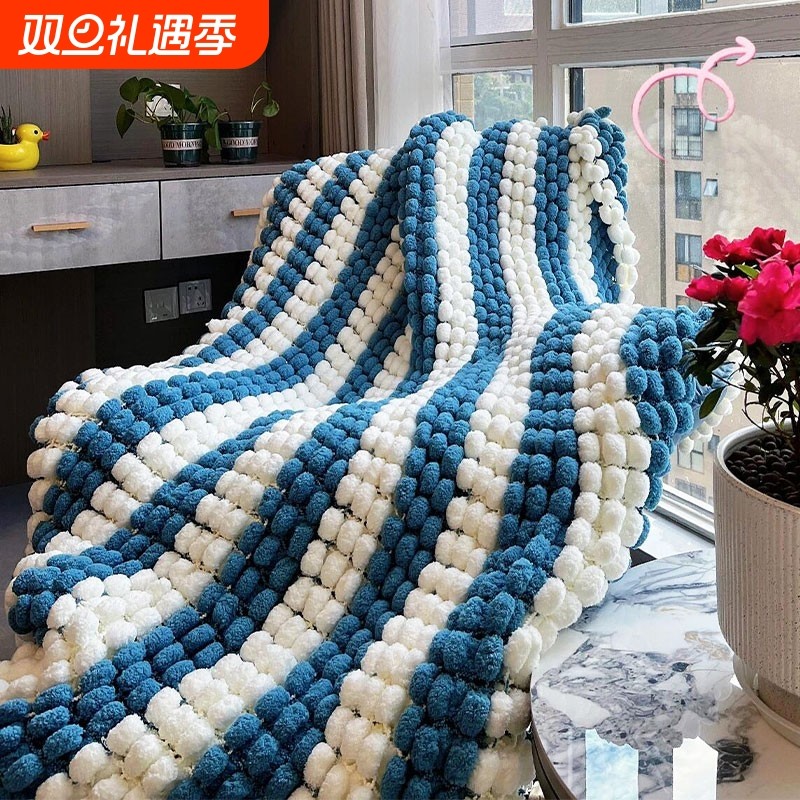 毛毯大球球线手工编织DIY毛线超大毯子粗盖毯汽车坐垫简单毛线团