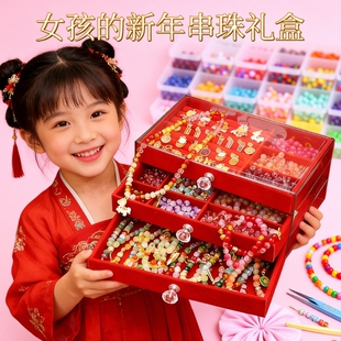 女孩子儿童玩具生日礼物6岁8女童7到10十实用5益智的女生串珠礼盒