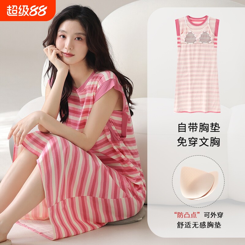 睡裙女夏带胸垫一体2025新款睡衣背心长裙家居服可外穿防凸点薄款