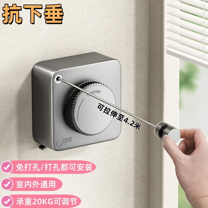 加粗伸缩晾衣绳|112人收藏