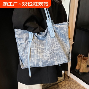 2060.bag大容量腋下托特包女时尚休闲牛仔布单肩包2024高级感手提