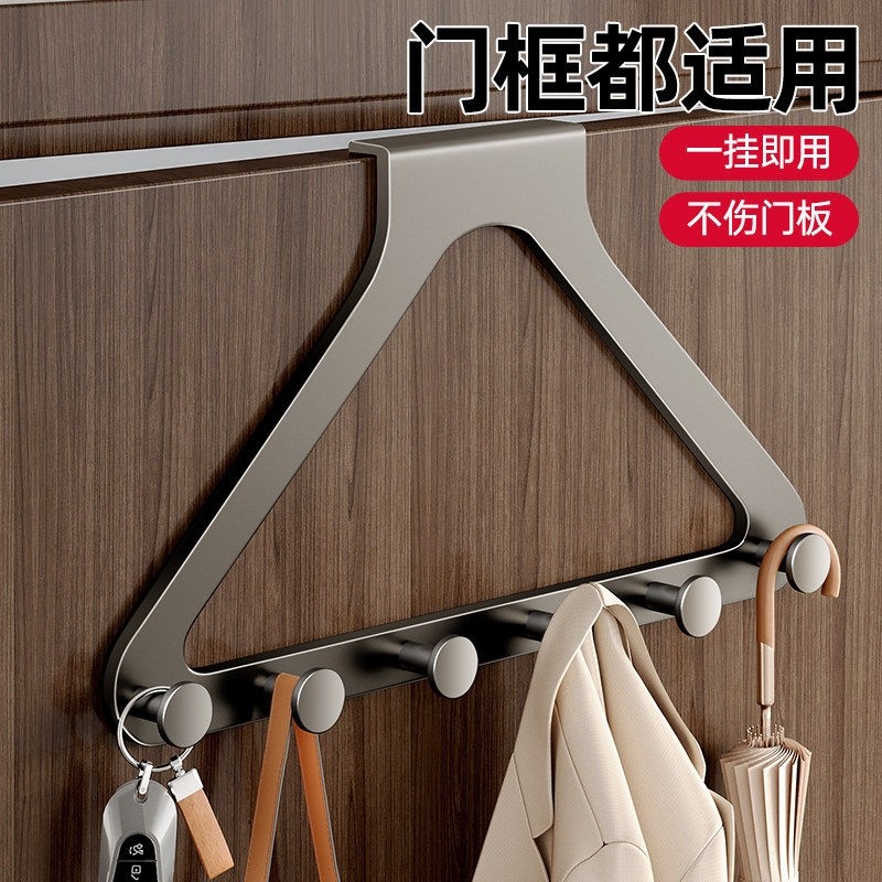 门后挂钩挂衣架免打孔置物架卧室高门上衣服挂衣钩门口背条式挂架,基础建材,挂衣钩,淘宝优惠券,粉丝福利购,淘宝优惠卷