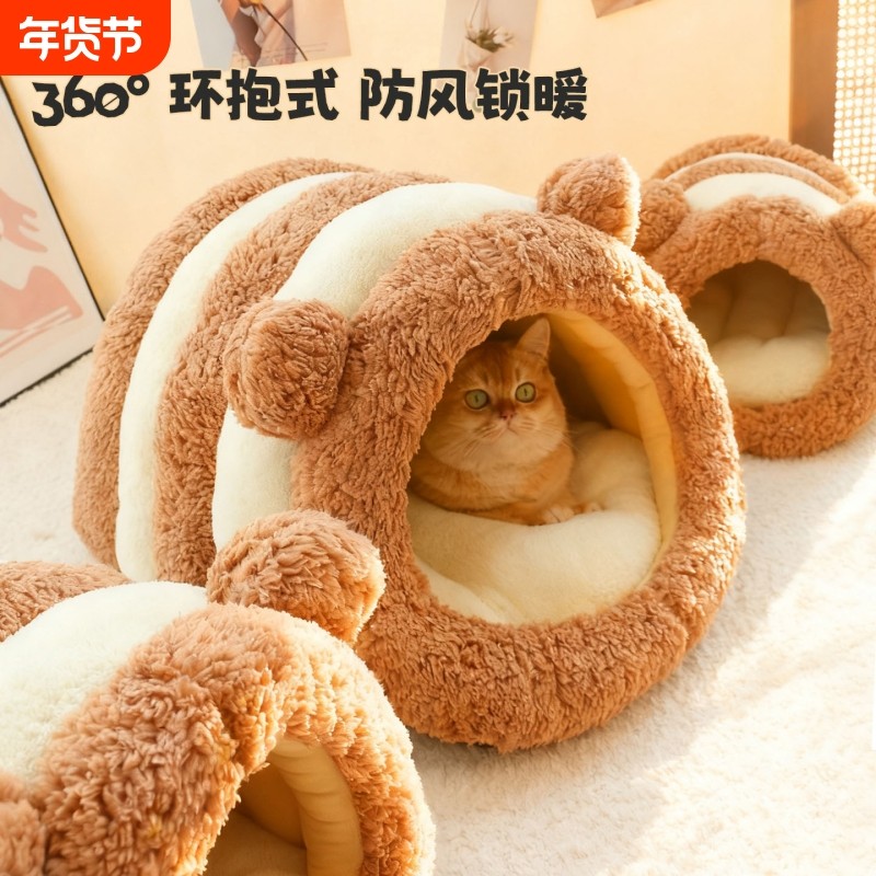 猫窝冬加厚保暖封闭式猫房子帐篷猫屋安全感四季通用狗窝睡觉大型