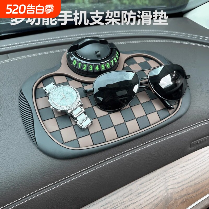 爆款三合一汽车仪表台内饰多功能手机号码牌支架摆件车载停车卡