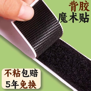 防蚊门帘魔术贴胶带免缝纫家用纱窗自粘夏季无痕窗帘强力粘贴背胶