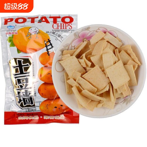 山海土豆墙膨化薯片土豆片锅巴小吃80后90后怀旧零食品办公室休闲