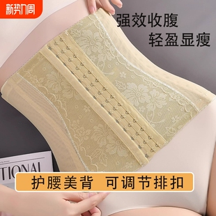 束腰带显瘦腰封产后收腹带塑形收肚子运动健身护腰束缚带女士薄款