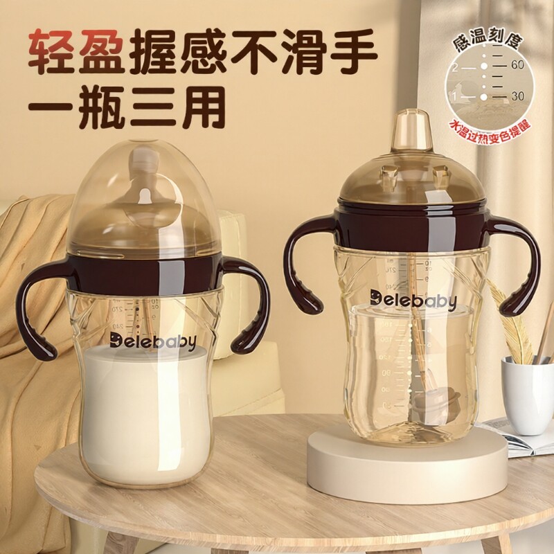 适配世喜重力球吸管断奶大奶瓶图片