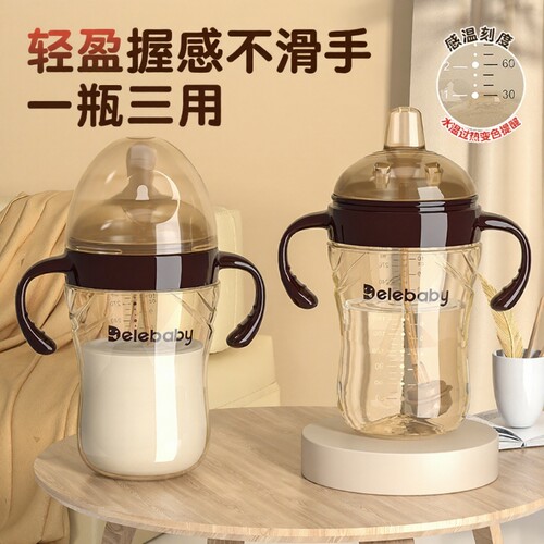 适配世喜重力球吸管断奶大奶瓶