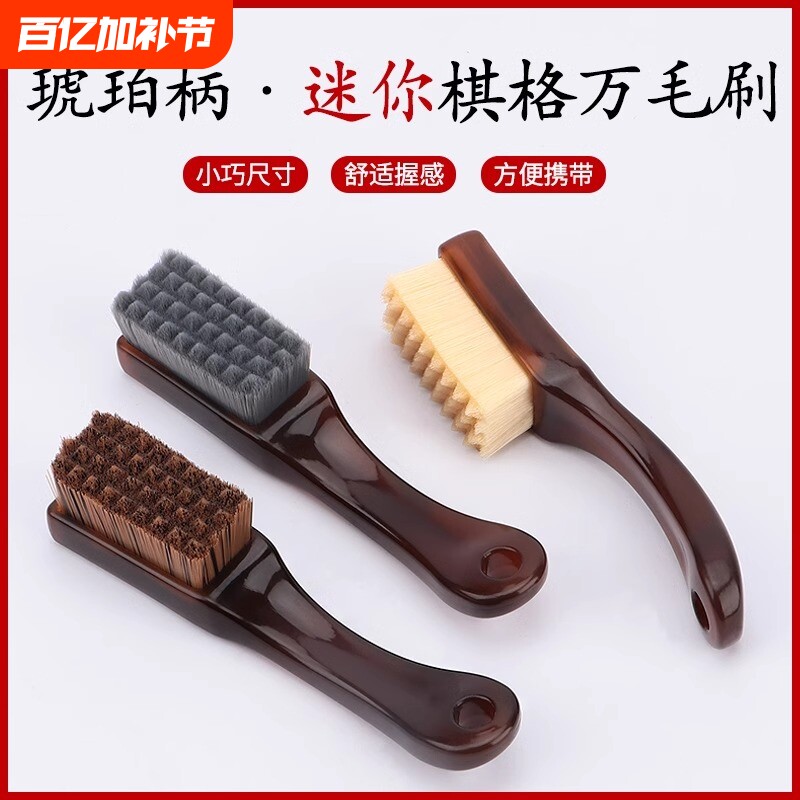 文玩万毛刷迷你神器柄核桃工具菩提猴头手串抛光缝隙橄榄核软毛