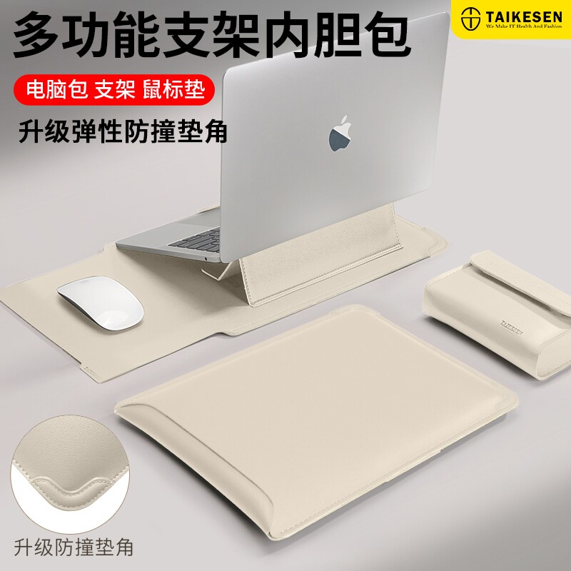 2025新款笔记本电脑内胆包适用M4苹果macbookair14