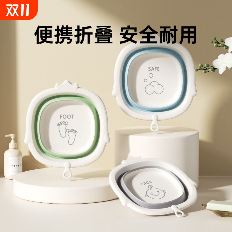 可折叠洗脸盆大号家用学生宿舍用婴儿盆子便携式压缩旅行小号洗衣