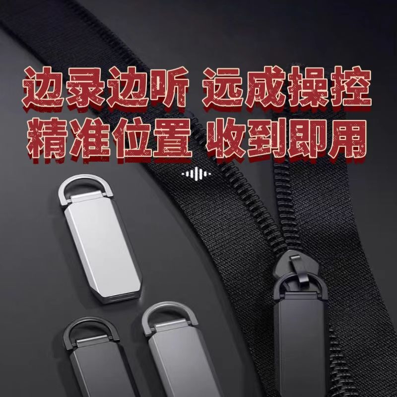 进口实时录音器笔自动收听音器高清降噪神器远程不充电监控器设备