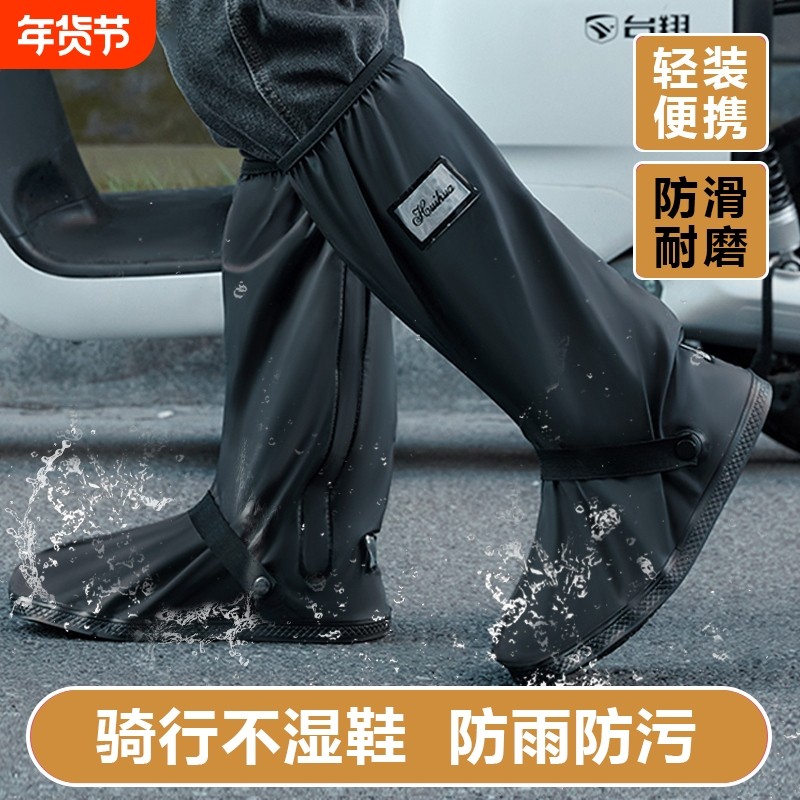 高筒雨鞋套雨天防滑加厚耐磨户外骑行男女防雨靴套防水防沙摩托车
