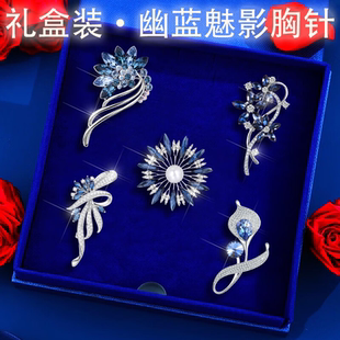 胸針高級感輕奢大衣毛衣配飾胸花別針防走光生日禮物送老婆閨蜜