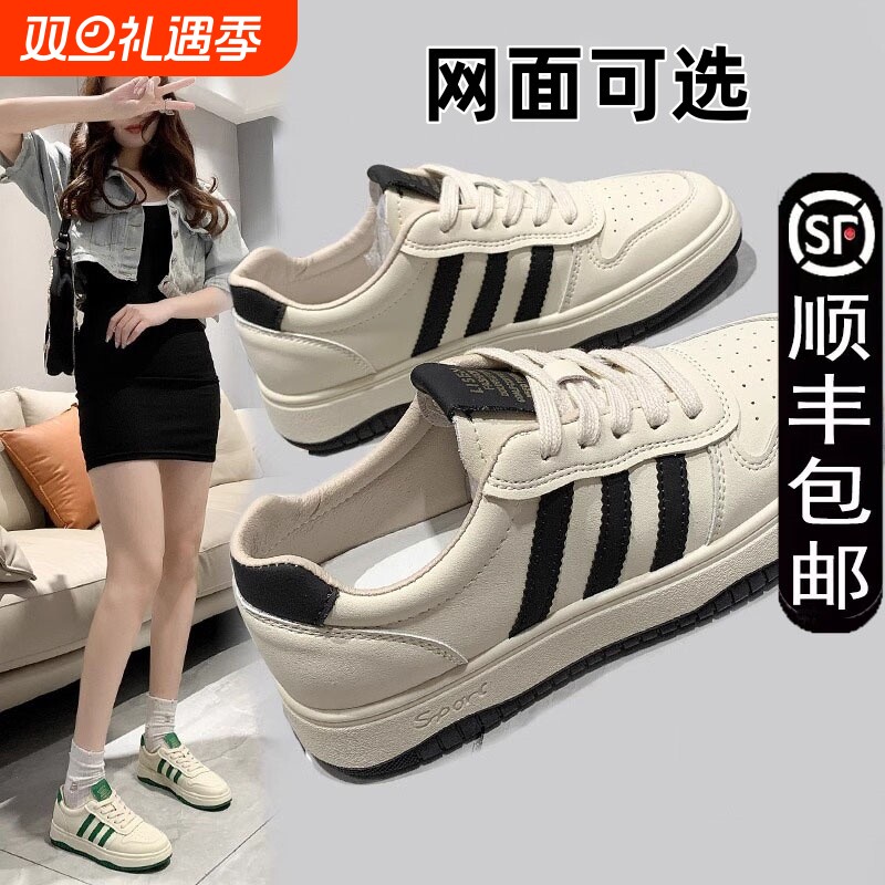 爆款潮鞋2025年休闲秋季新款小白鞋女鞋皮面百搭运动板鞋网面平底