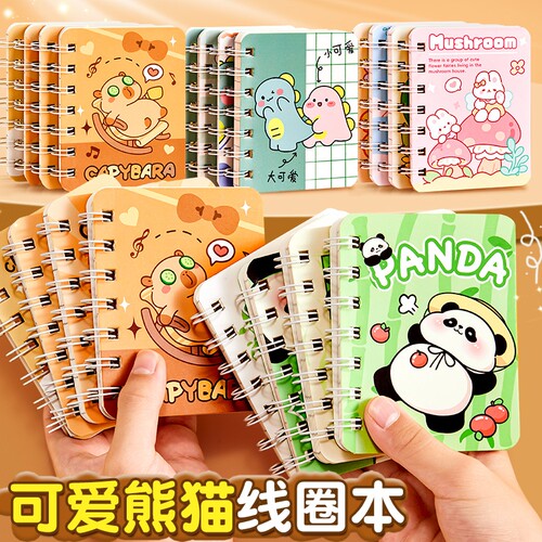 线圈小本子便携随身纸张厚实