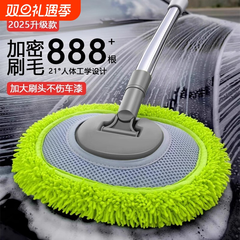 弯杆洗车拖把专用不伤车漆软毛伸缩车用汽车刷子神器刷车擦车工具