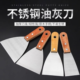 铲刀清洁刀铲子锵刀不锈钢开刃加厚油灰刀批灰刀水泥铲刮刀