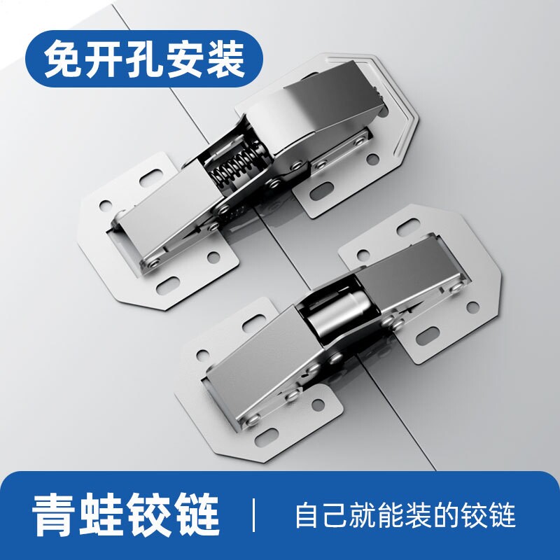 通用打孔开槽合页青蛙铰链加厚衣柜橱柜门桥式无液压缓冲阻尼静音