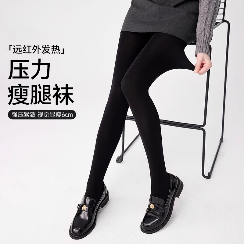 连裤袜显瘦打底裤女外穿2026灰色秋冬加绒加厚保暖黑色塑形薄款