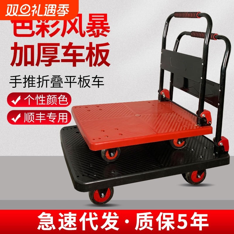 手推车拉货工具车平板车小推车拖车搬运橡胶静音物流折叠智明优尚