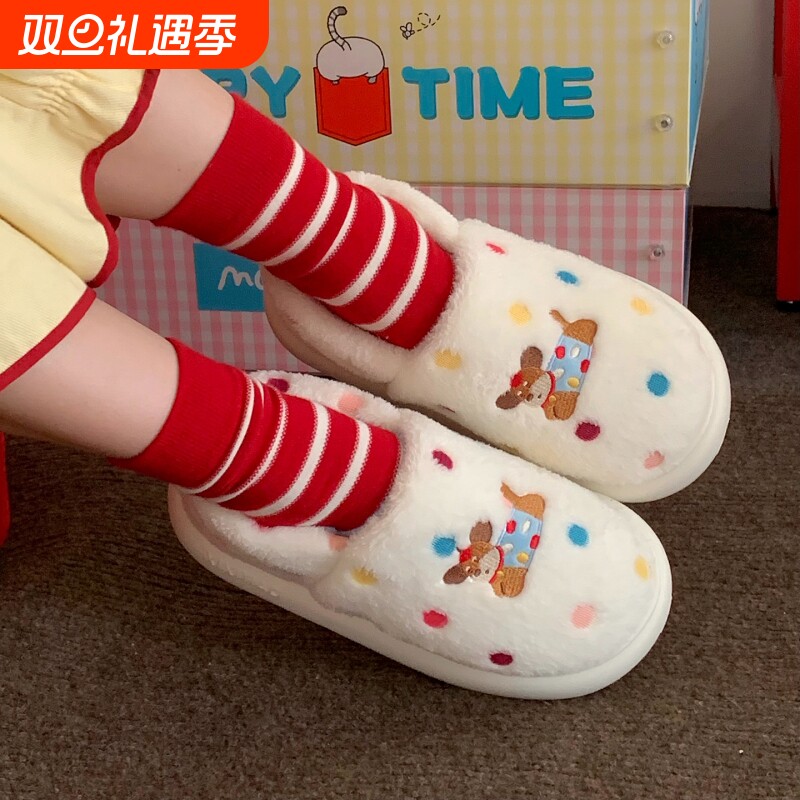 细细条可爱狗狗居家棉拖鞋女