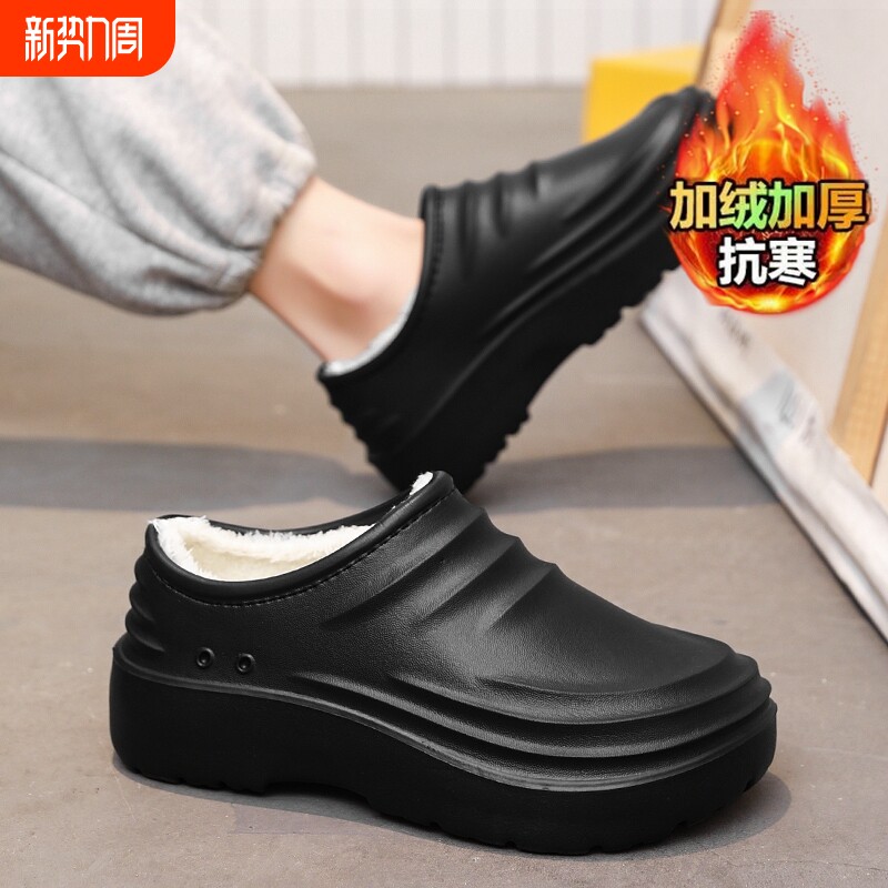 加绒厨师鞋潮流EVA一体成型保暖轻便踩屎感防滑厚底低帮防水棉鞋