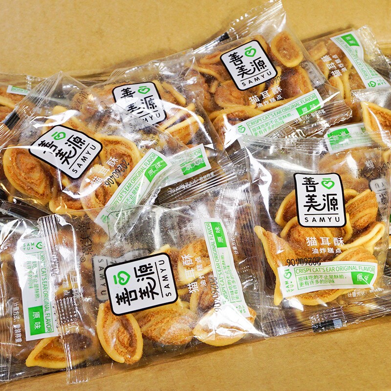 猫耳酥60包酥脆原味网红膨化食品追剧解馋零食休闲下午茶点小吃