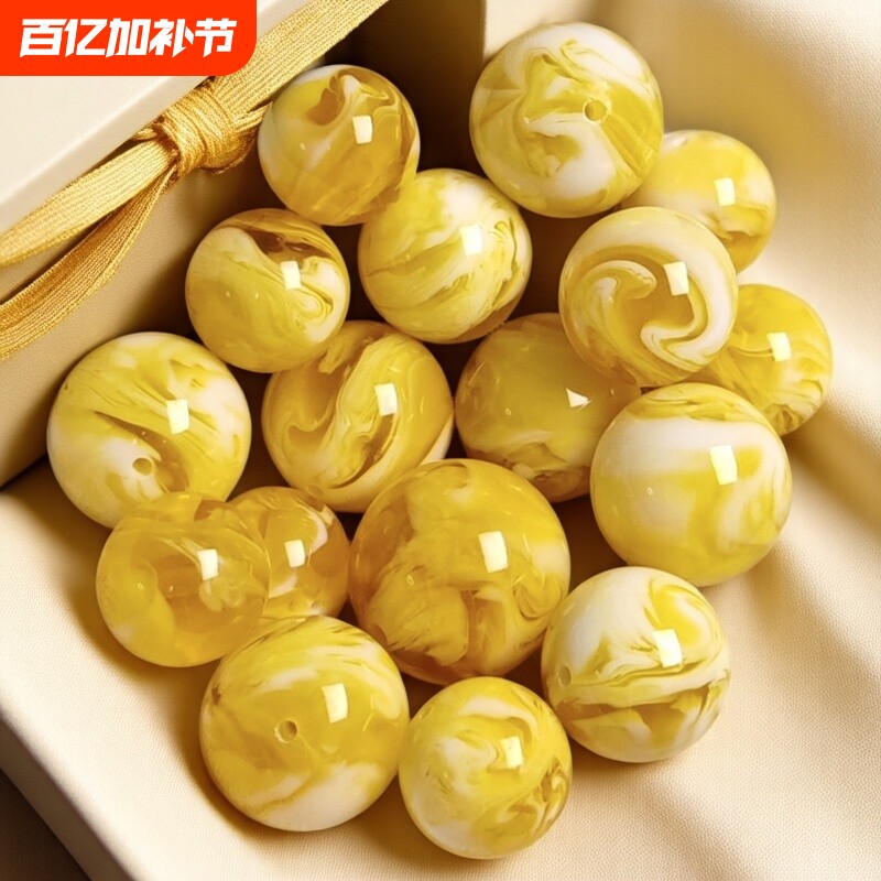 鸡油黄高油二代琥珀蜜蜡黄天然黄飘圆珠diy散珠文玩配饰佛珠原矿
