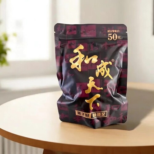 和成天下50元正品裸包槟榔新鲜口味王槟榔批发新鲜劲道足包邮