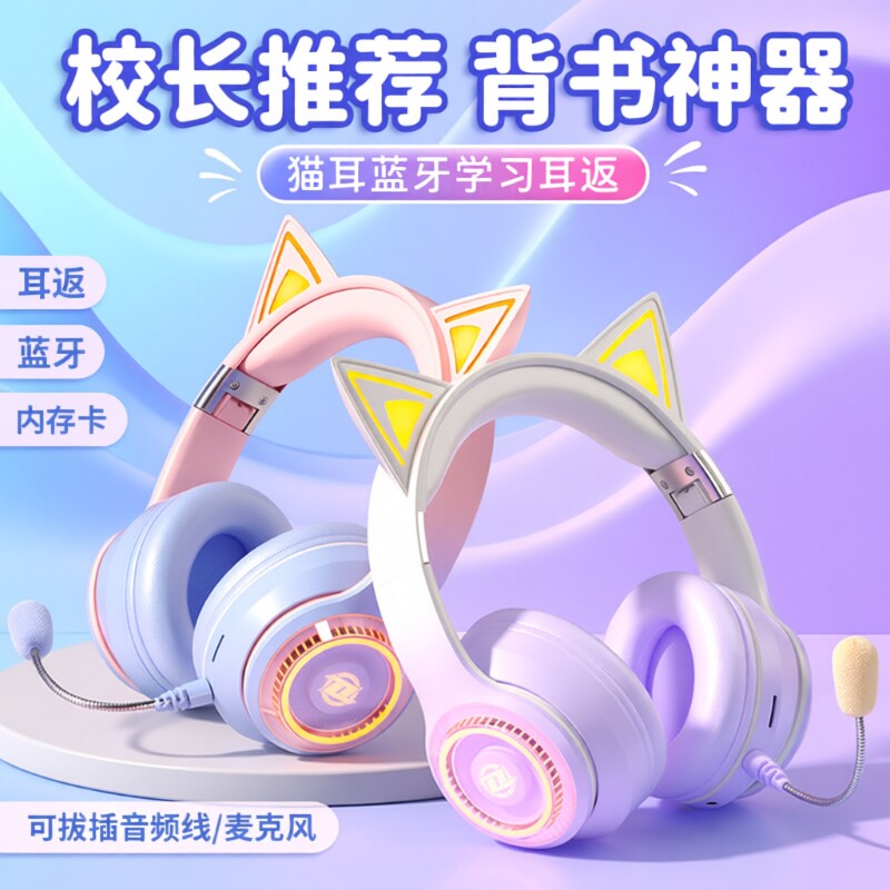 儿童诵读背书专用耳返耳机头戴式读书小学生晨读蓝牙游戏插卡录音