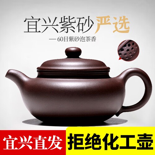 宜兴紫砂壶正宗一等真品纯手工家用泡茶壶高档功夫茶具仿古壶套装