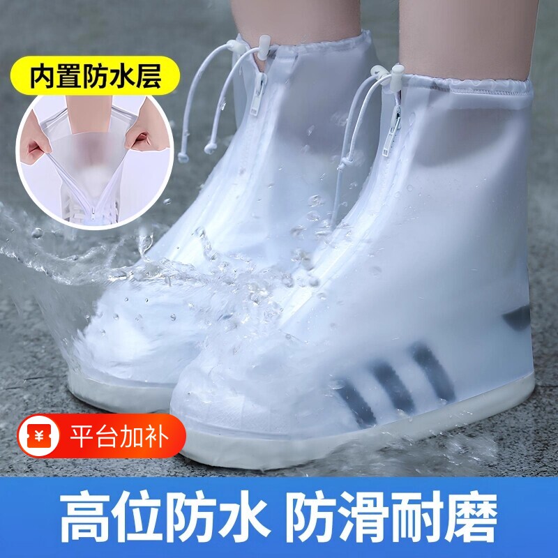 下雨鞋套防水防滑女款雨天脚套儿童雨靴防雨鞋套加厚男士水鞋耐磨