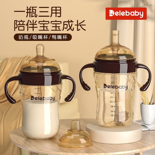 适配吸管奶瓶PPSU材质大容量