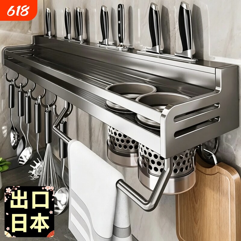 日式ブランド厨房置物架多功能铲勺挂钩调味料瓶罐收纳架刀架筷筒