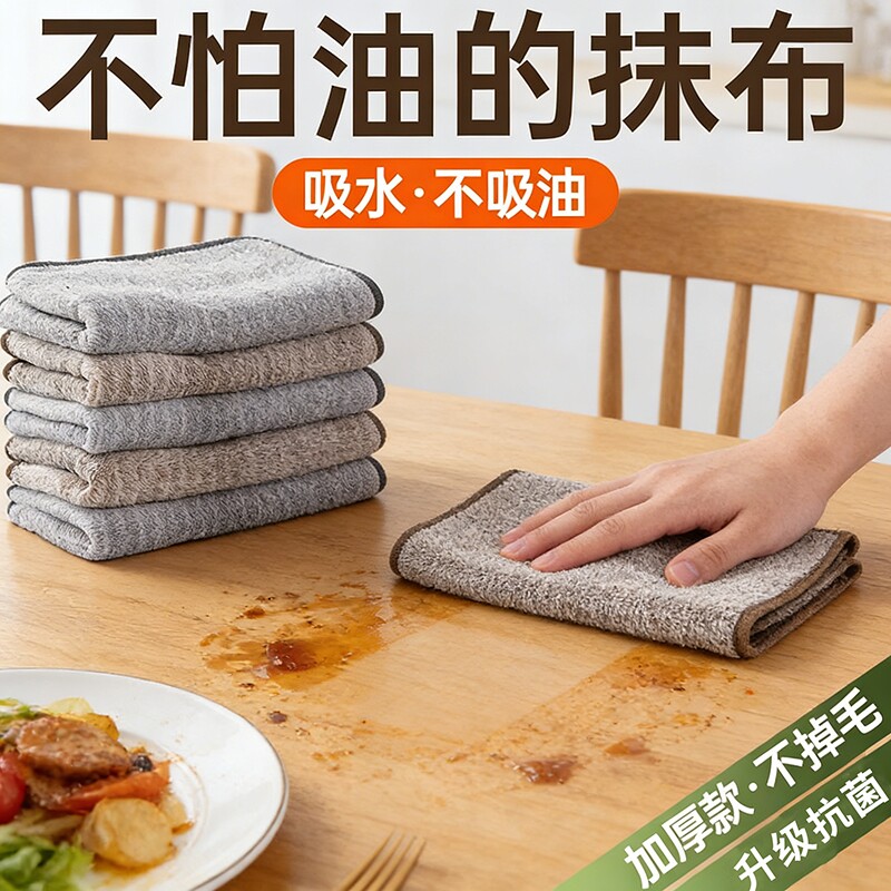 抹布厨房专用家用不沾油吸水毛巾不掉毛擦桌布家务用品清洁洗碗布