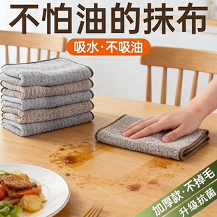 厨房抹布专用家用不沾油吸水毛巾不掉毛擦桌布家务用品清洁洗碗布