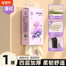 漫花悬挂式抽纸大包加厚整箱家用实惠