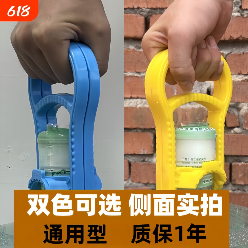 省力提桶器加长版便携式大小桶通用型饮水机桶专用双人抬桶单人提