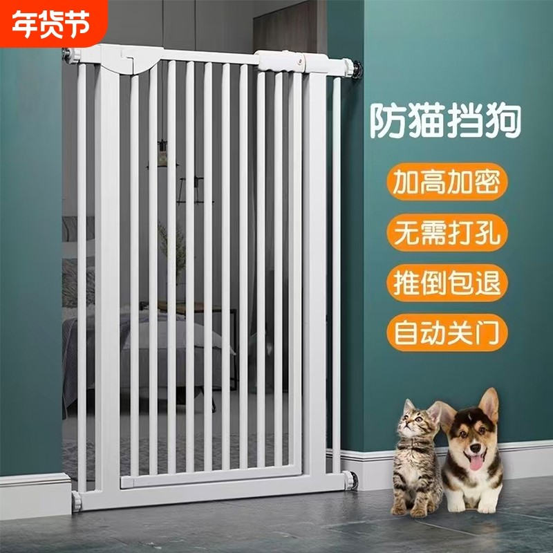 宠物围栏室内家用防猫门栏拦猫咪狗狗栅栏护栏隔离栏杆挡板神器笼