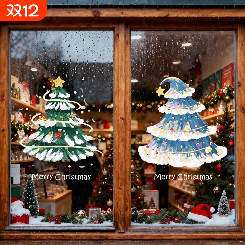 圣诞树圣诞节装饰品静电贴橱窗贴玻璃门贴纸窗户贴画场景氛围布置