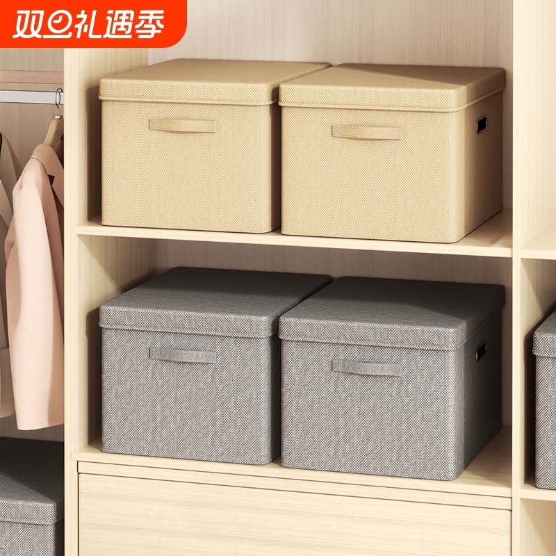 家用衣柜分层神器布艺整理盒衣物折叠储物收纳篮筐箱子衣服收纳箱