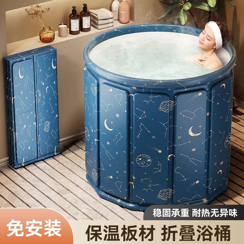 泡澡桶折叠浴缸大人浴桶家用全身洗澡桶儿童洗澡盆沐浴桶保温神器