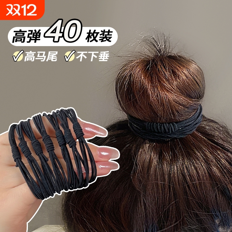 黑色发绳发圈头绳皮筋扎头女高级感马尾丸子头2025新款高弹力头发